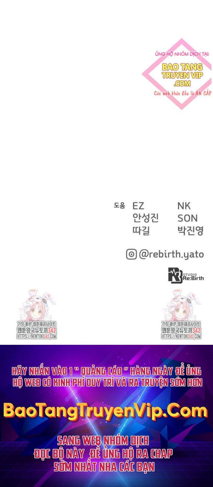 Quỷ Troll Mạnh Nhất Thế Giới - Chapter 94 - Page 83