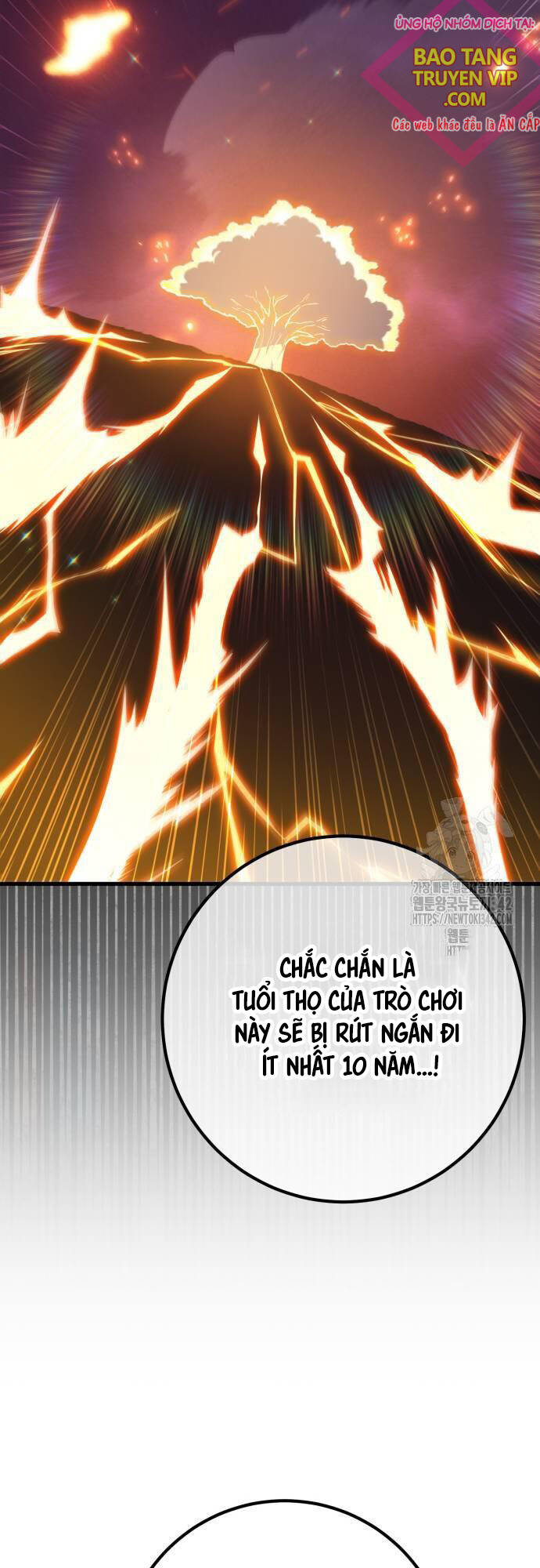 Quỷ Troll Mạnh Nhất Thế Giới - Chapter 94 - Page 9