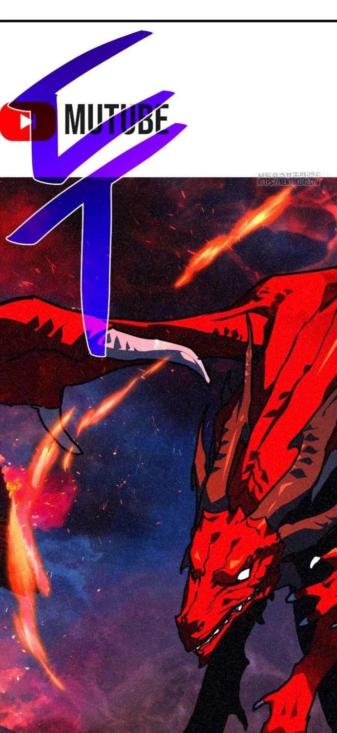 Quỷ Troll Mạnh Nhất Thế Giới - Chapter 95 - Page 40