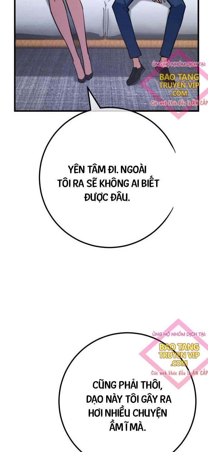 Quỷ Troll Mạnh Nhất Thế Giới - Chapter 95 - Page 7