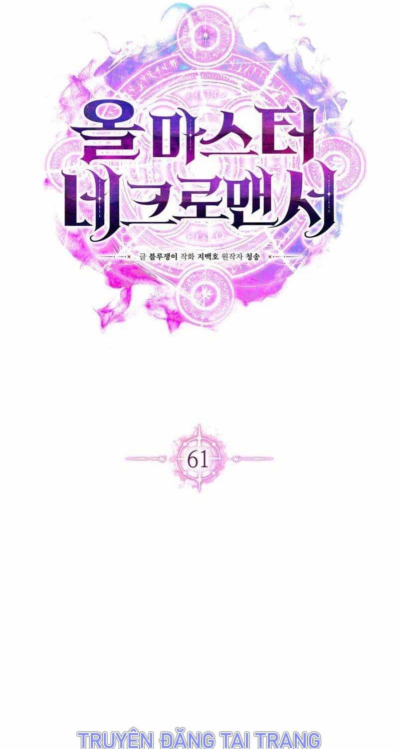 Tử Linh Sư Mạnh Nhất - Chapter 61 - Page 43