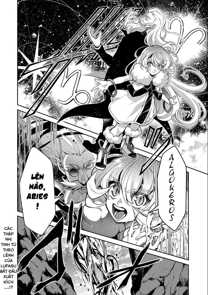 Yasei No Last Boss Ga Arawareta - Chapter 45.1 - Page 19