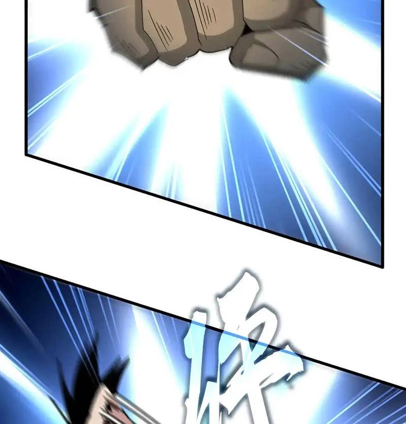 Đại Quản Gia Là Ma Hoàng - Chapter 581 - Page 7