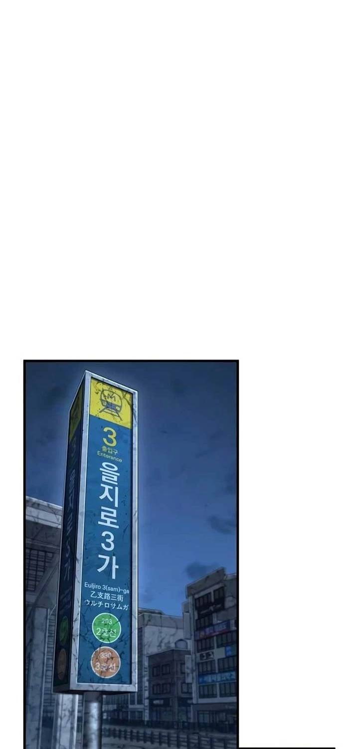 Toàn trí độc giả - Omniscient Reader - Chapter 222 - Page 41