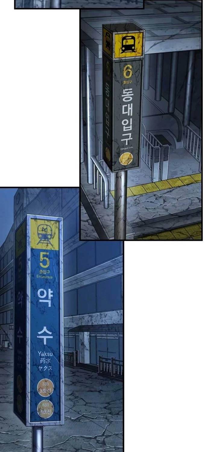 Toàn trí độc giả - Omniscient Reader - Chapter 222 - Page 42