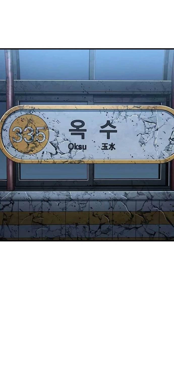 Toàn trí độc giả - Omniscient Reader - Chapter 222 - Page 45