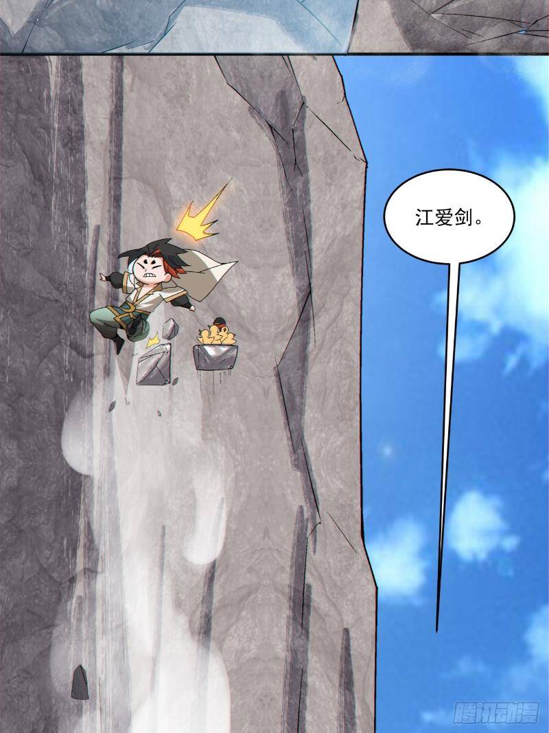 Đồ Đệ Của Ta Đều Là Đại Phản Phái Chapter 270 - Trang 16