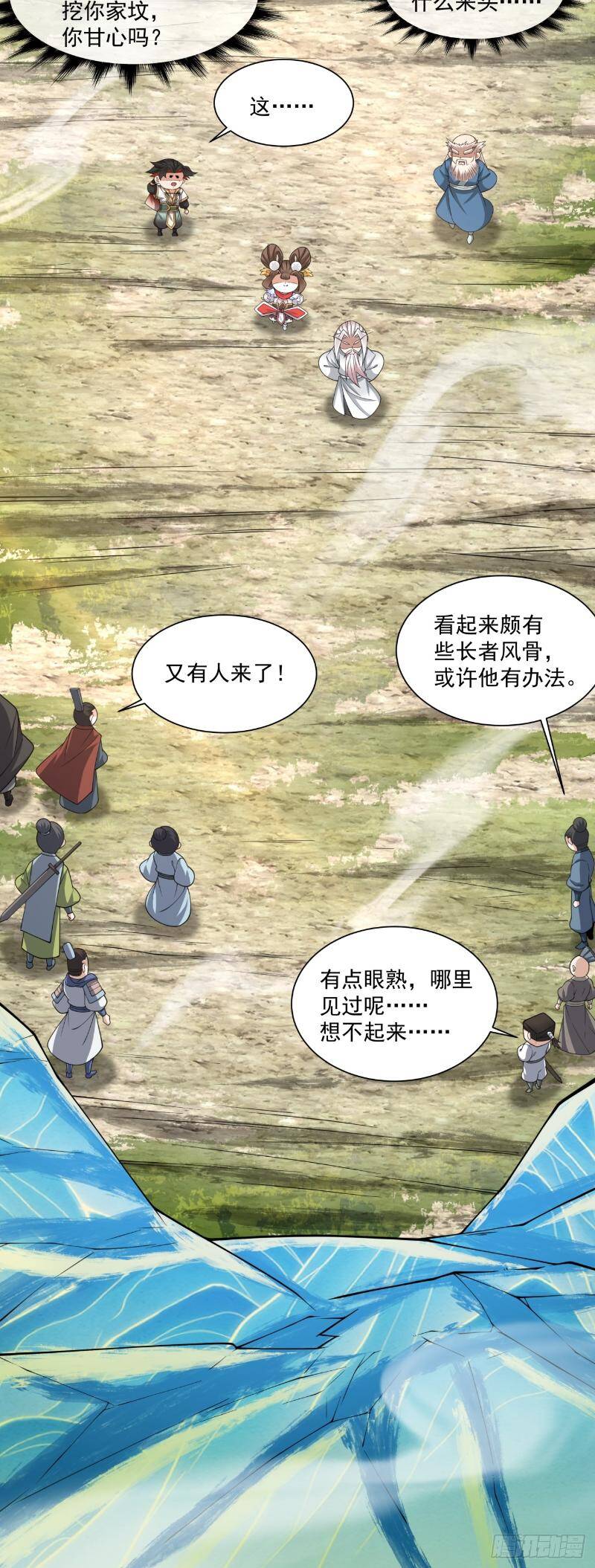 Đồ Đệ Của Ta Đều Là Đại Phản Phái Chapter 270 - Trang 30