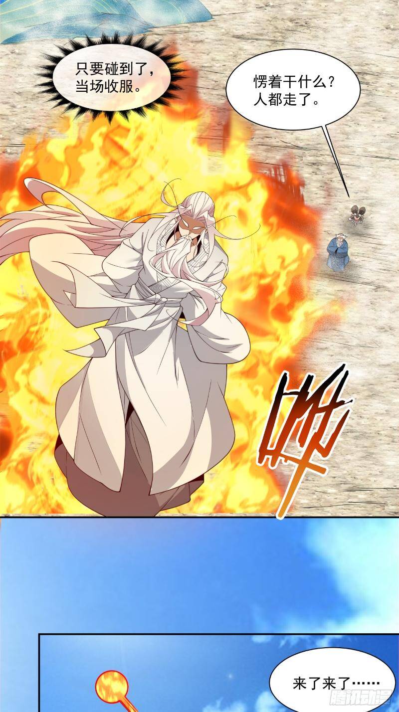 Đồ Đệ Của Ta Đều Là Đại Phản Phái Chapter 270 - Trang 9