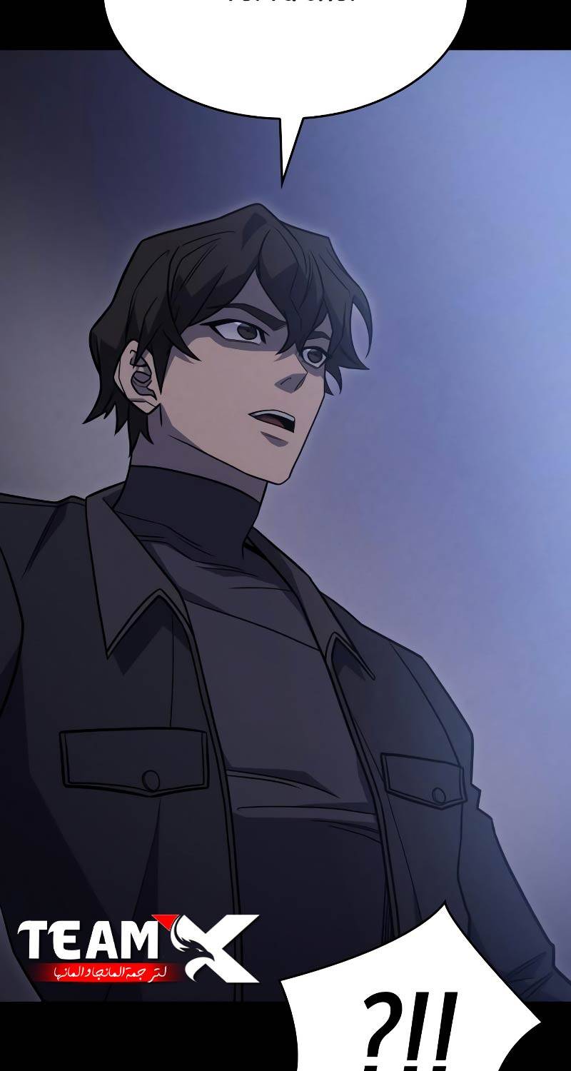 Hồi Quy Bằng Vương Quyền - Chapter 50 - Page 97