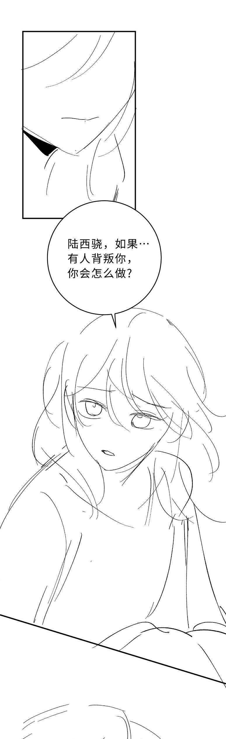 Truỵ Lạc - Chapter 10 - Page 24