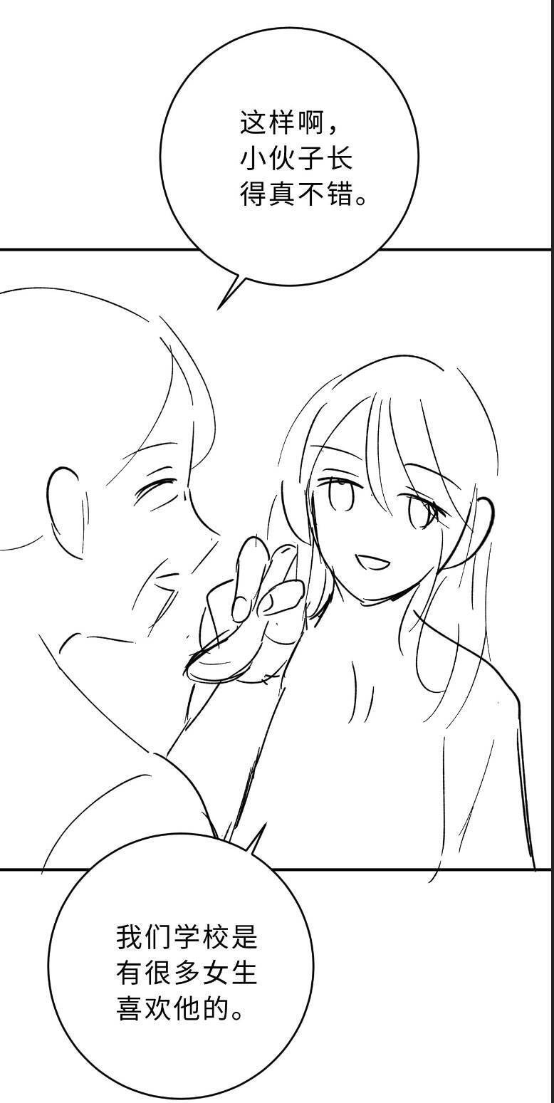 Truỵ Lạc - Chapter 11 - Page 22