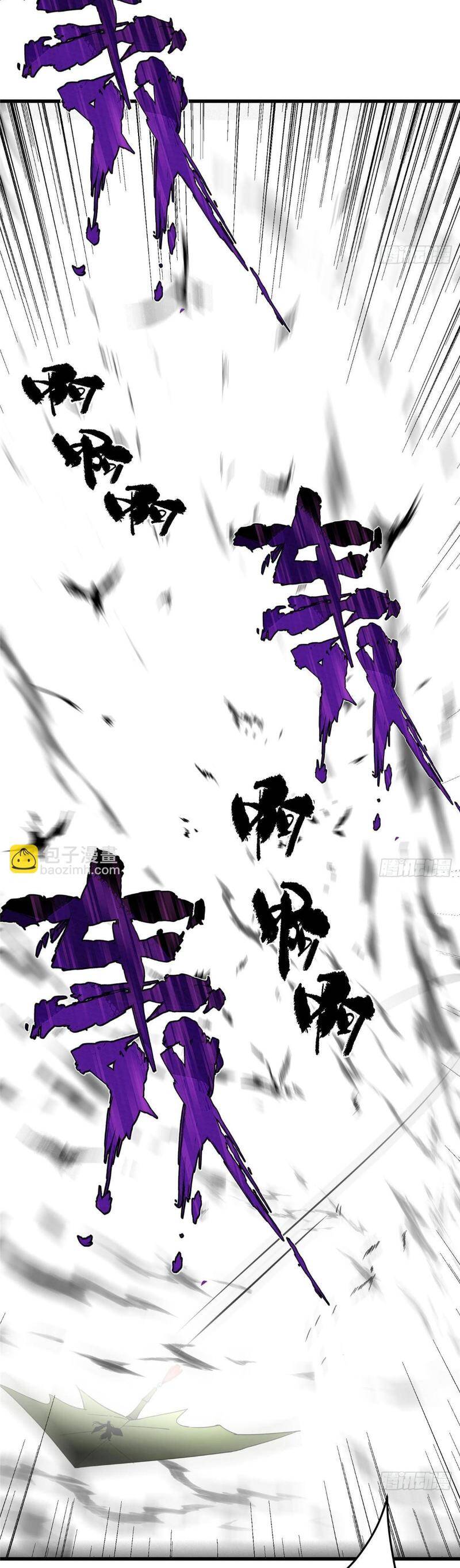 Chưởng Môn Khiêm Tốn Chút - Chapter 402 - Page 17