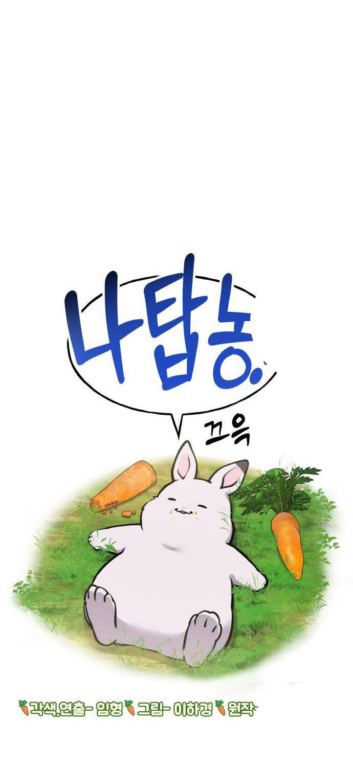 Làm Nông Dân Trong Tòa Tháp Thử Thách - Chapter 73 - Page 87