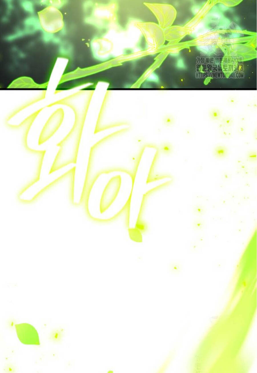 Quỷ Troll Mạnh Nhất Thế Giới - Chapter 97 - Page 130