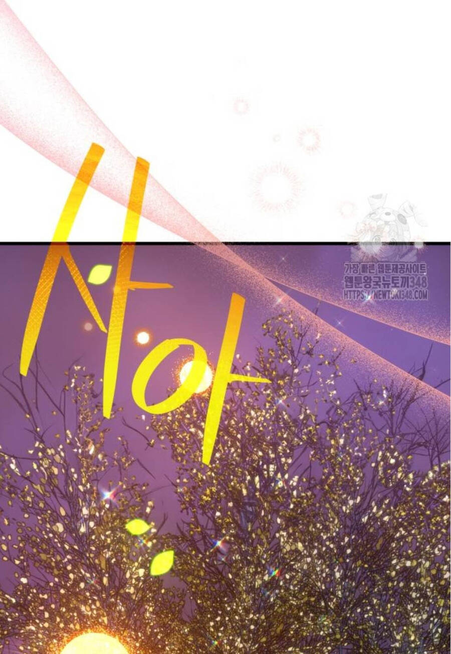 Quỷ Troll Mạnh Nhất Thế Giới - Chapter 97 - Page 22