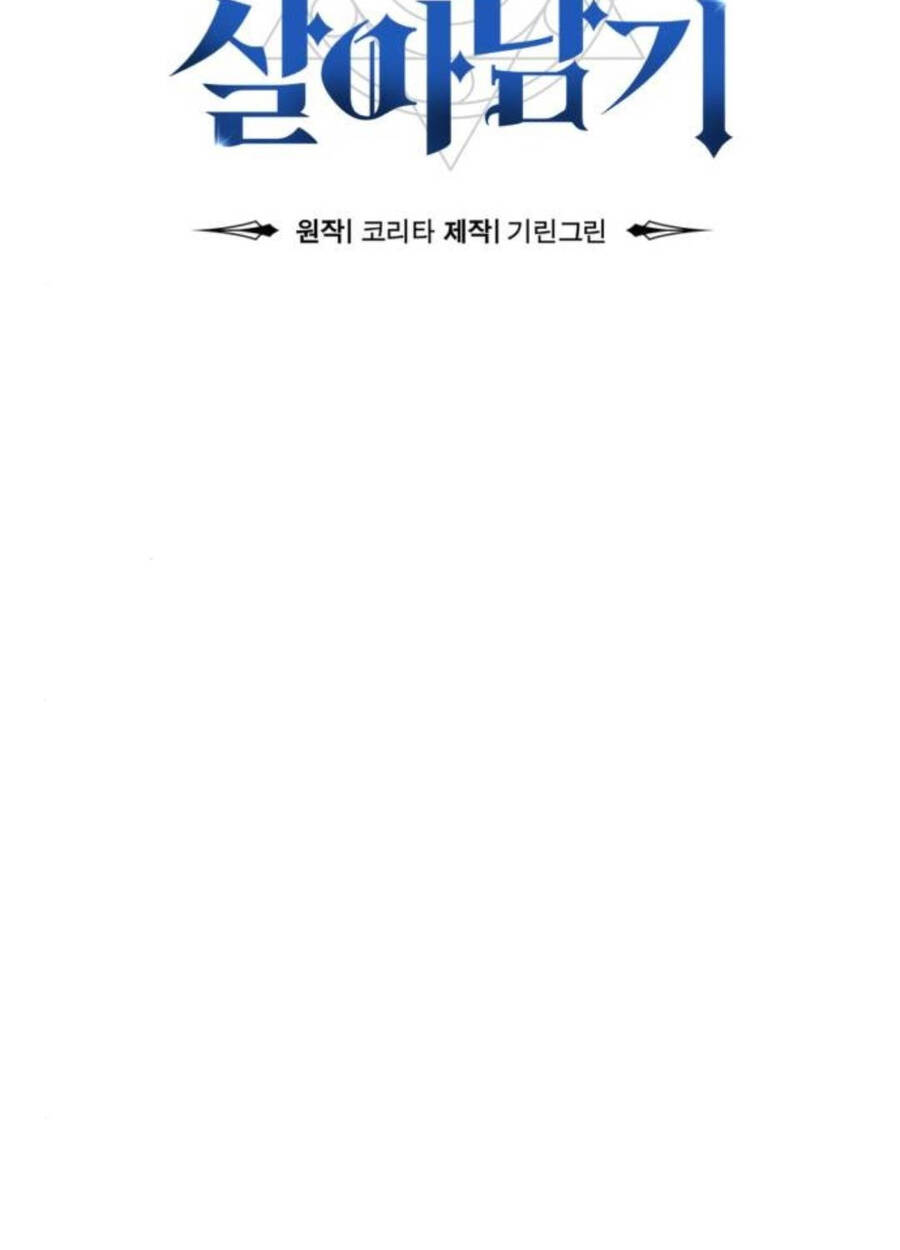 Hướng Dẫn Sinh Tồn Trong Học Viện - Chapter 36 - Page 80