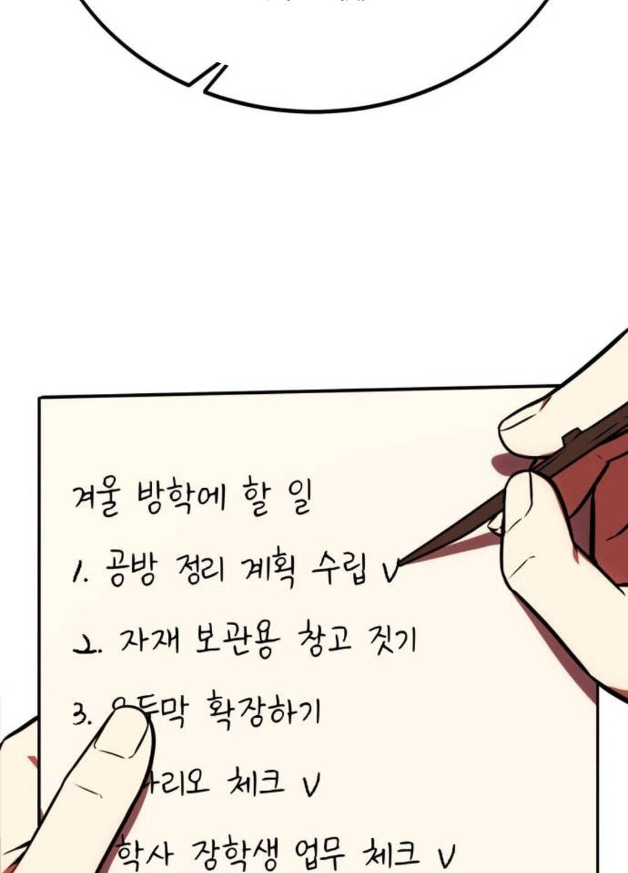 Hướng Dẫn Sinh Tồn Trong Học Viện - Chapter 38 - Page 177