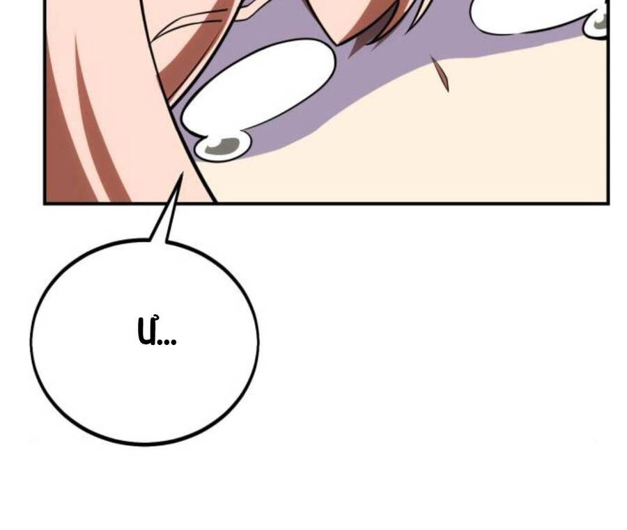 Hướng Dẫn Sinh Tồn Trong Học Viện - Chapter 38 - Page 26