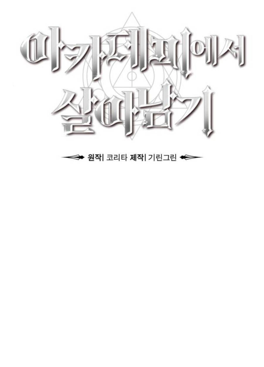 Hướng Dẫn Sinh Tồn Trong Học Viện - Chapter 38 - Page 38