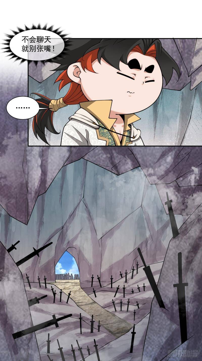 Đồ Đệ Của Ta Đều Là Đại Phản Phái Chapter 271 - Trang 16