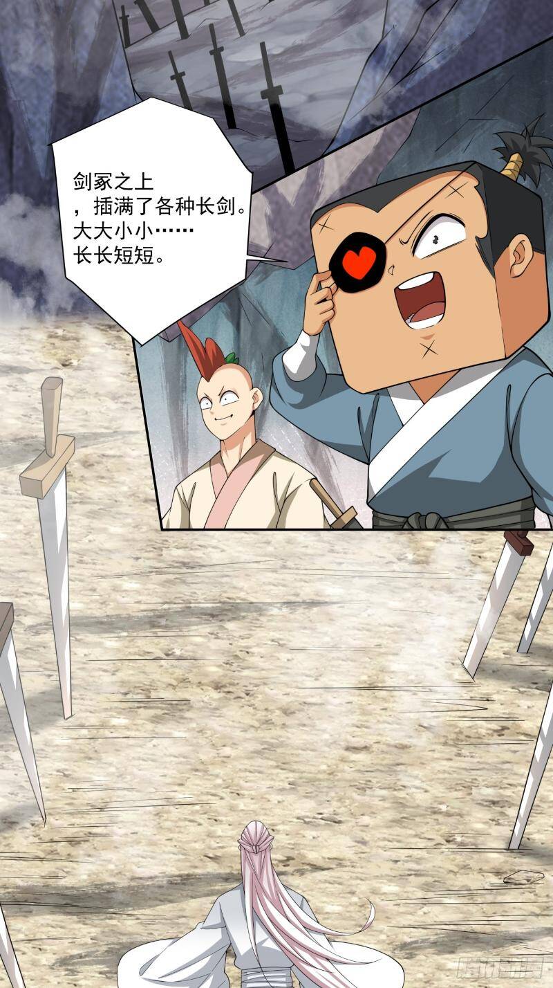 Đồ Đệ Của Ta Đều Là Đại Phản Phái Chapter 271 - Trang 17