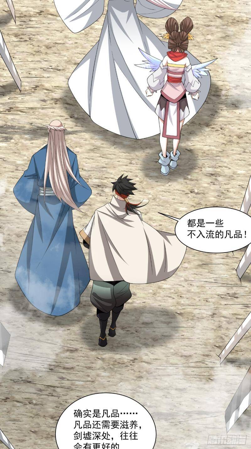 Đồ Đệ Của Ta Đều Là Đại Phản Phái Chapter 271 - Trang 18