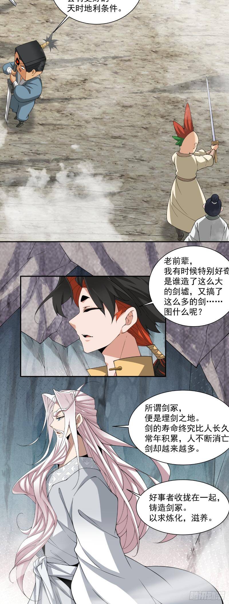 Đồ Đệ Của Ta Đều Là Đại Phản Phái Chapter 271 - Trang 19