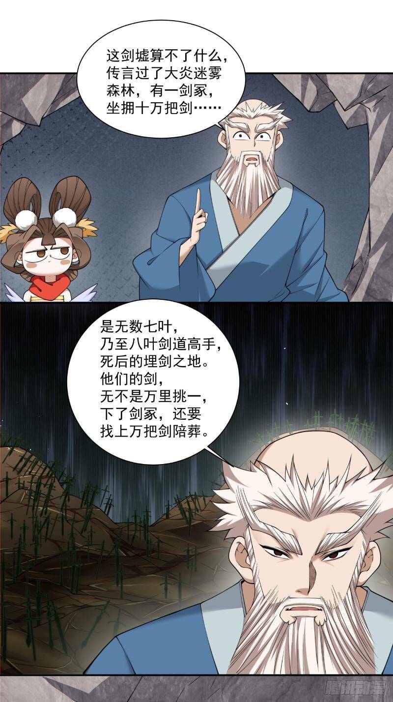 Đồ Đệ Của Ta Đều Là Đại Phản Phái Chapter 271 - Trang 20