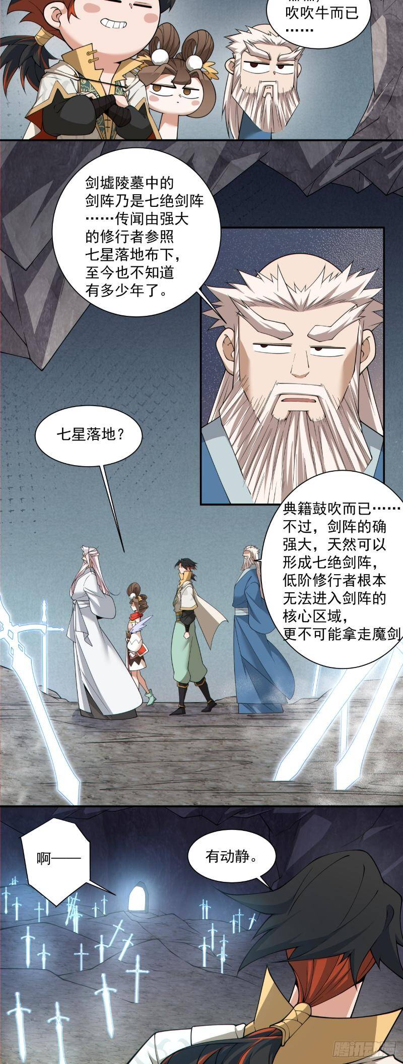 Đồ Đệ Của Ta Đều Là Đại Phản Phái Chapter 271 - Trang 23