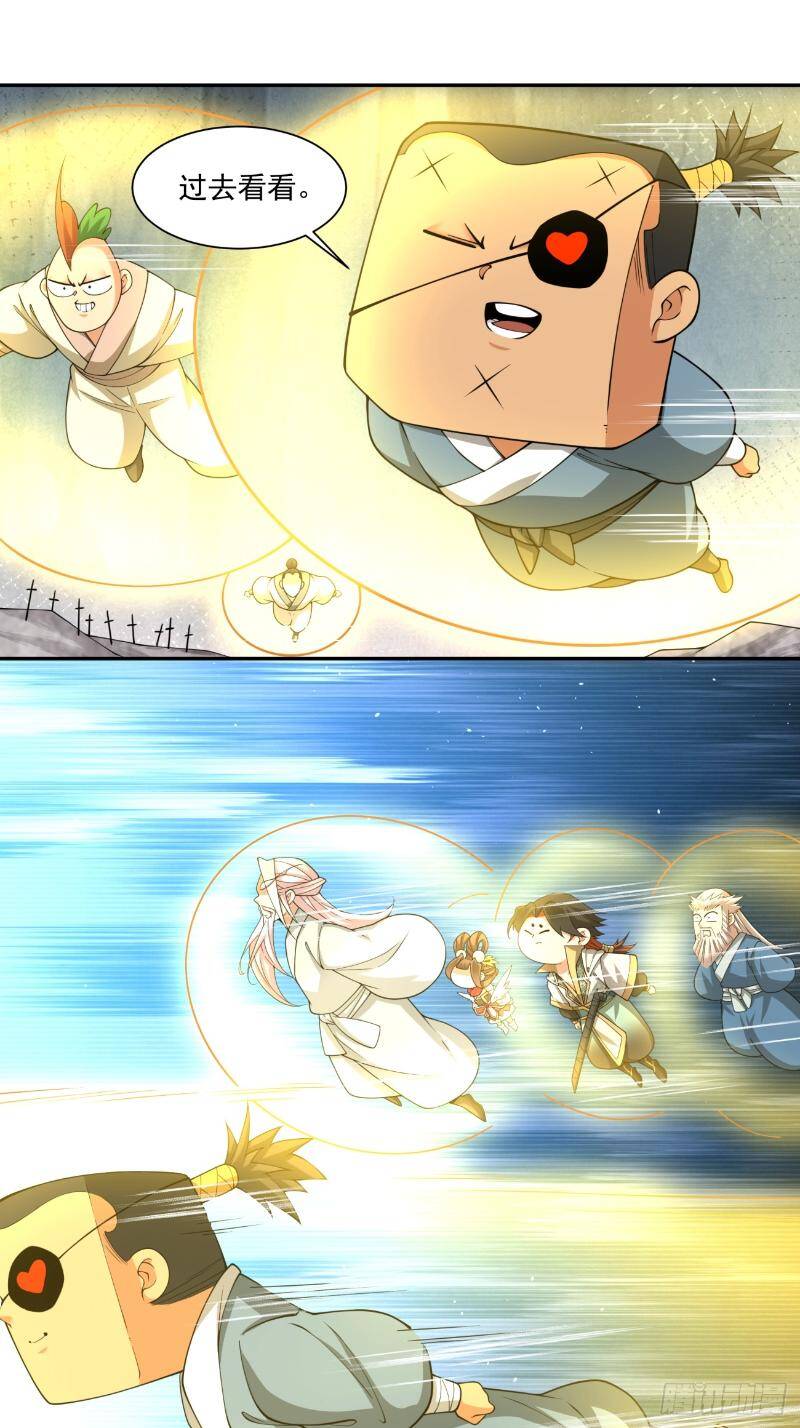 Đồ Đệ Của Ta Đều Là Đại Phản Phái Chapter 271 - Trang 24