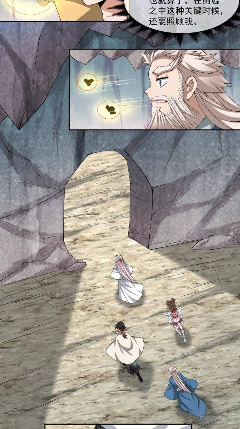 Đồ Đệ Của Ta Đều Là Đại Phản Phái Chapter 271 - Trang 26