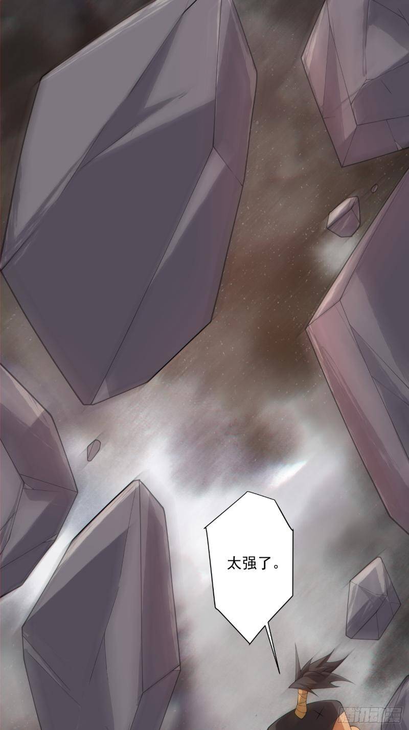 Đồ Đệ Của Ta Đều Là Đại Phản Phái Chapter 271 - Trang 4