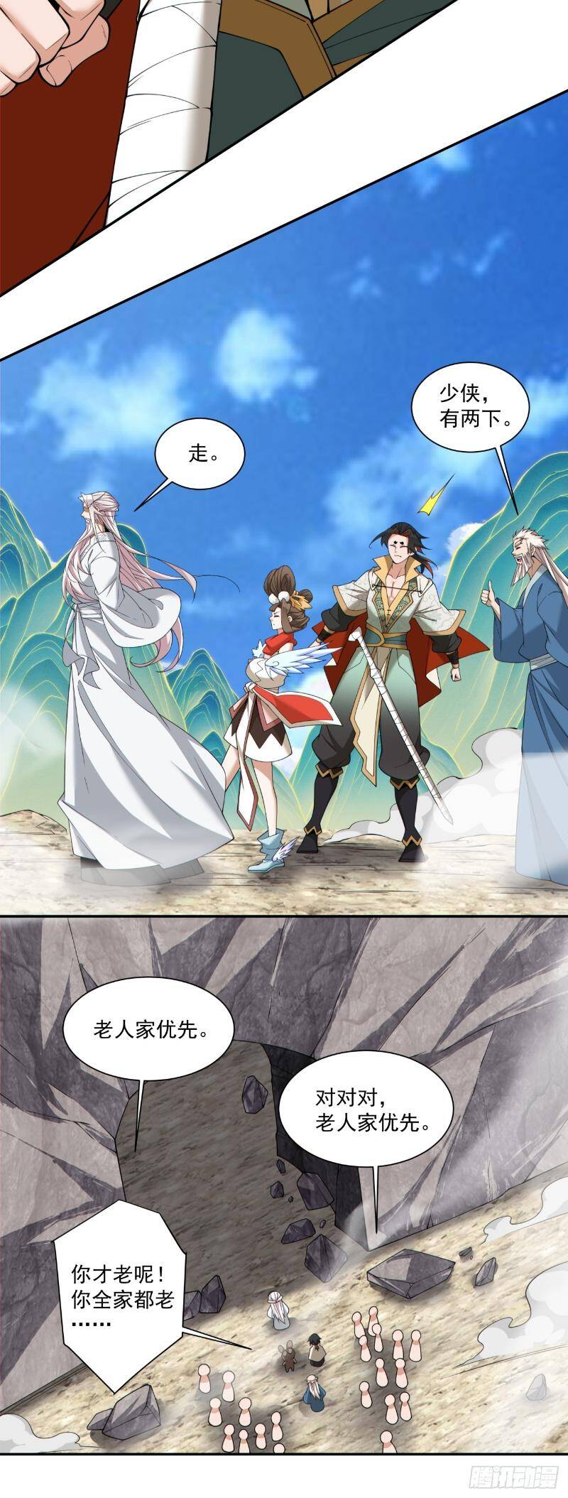 Đồ Đệ Của Ta Đều Là Đại Phản Phái Chapter 271 - Trang 7