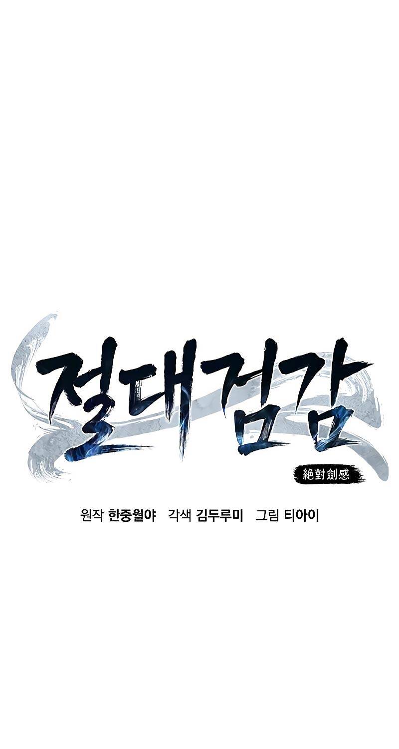 Tuyệt Đối Kiếm Cảm - Chapter 93 - Page 52