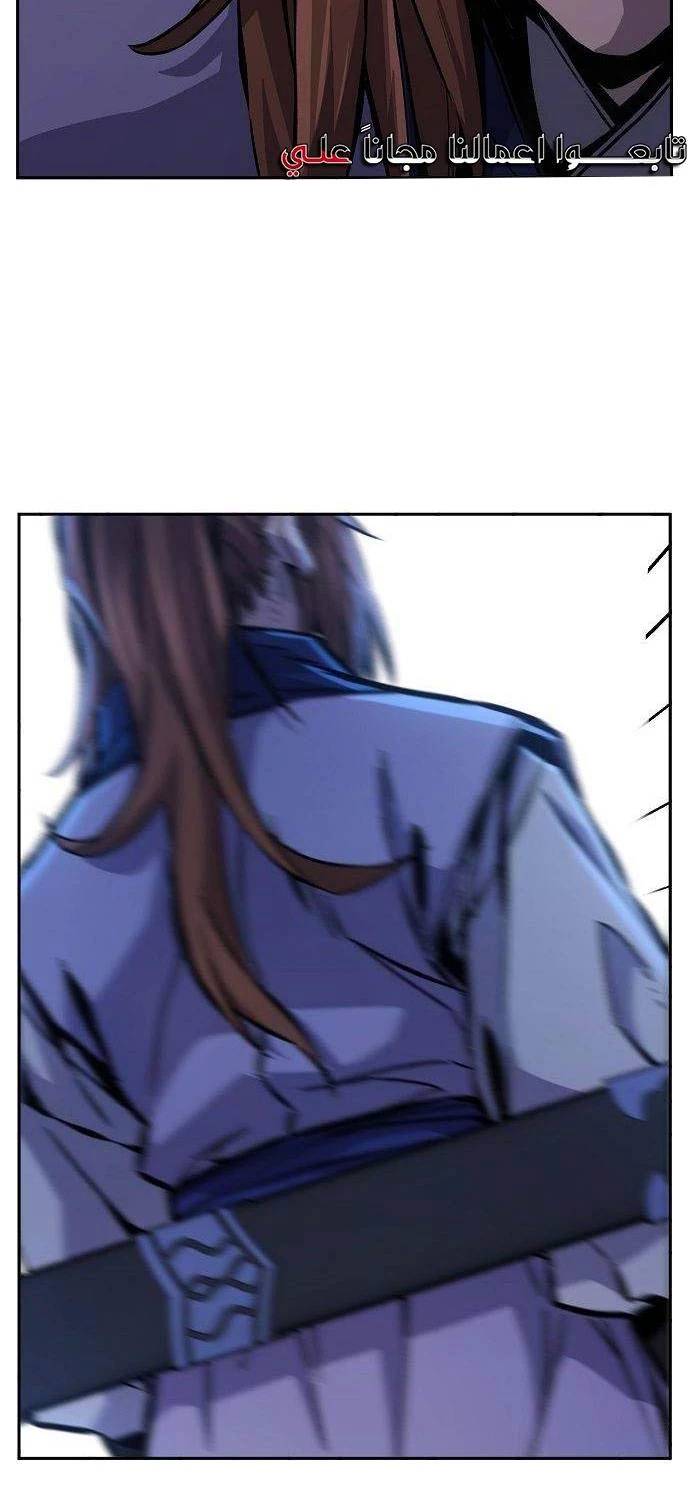 Tuyệt Đối Kiếm Cảm - Chapter 95 - Page 12