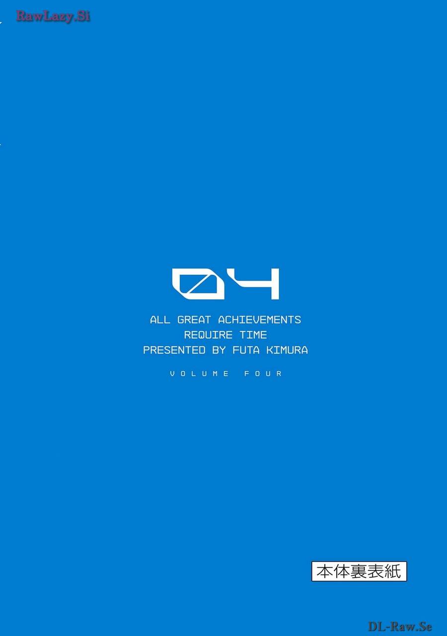 Unmei No Makimodoshi - Chapter 18.5 - Page 40