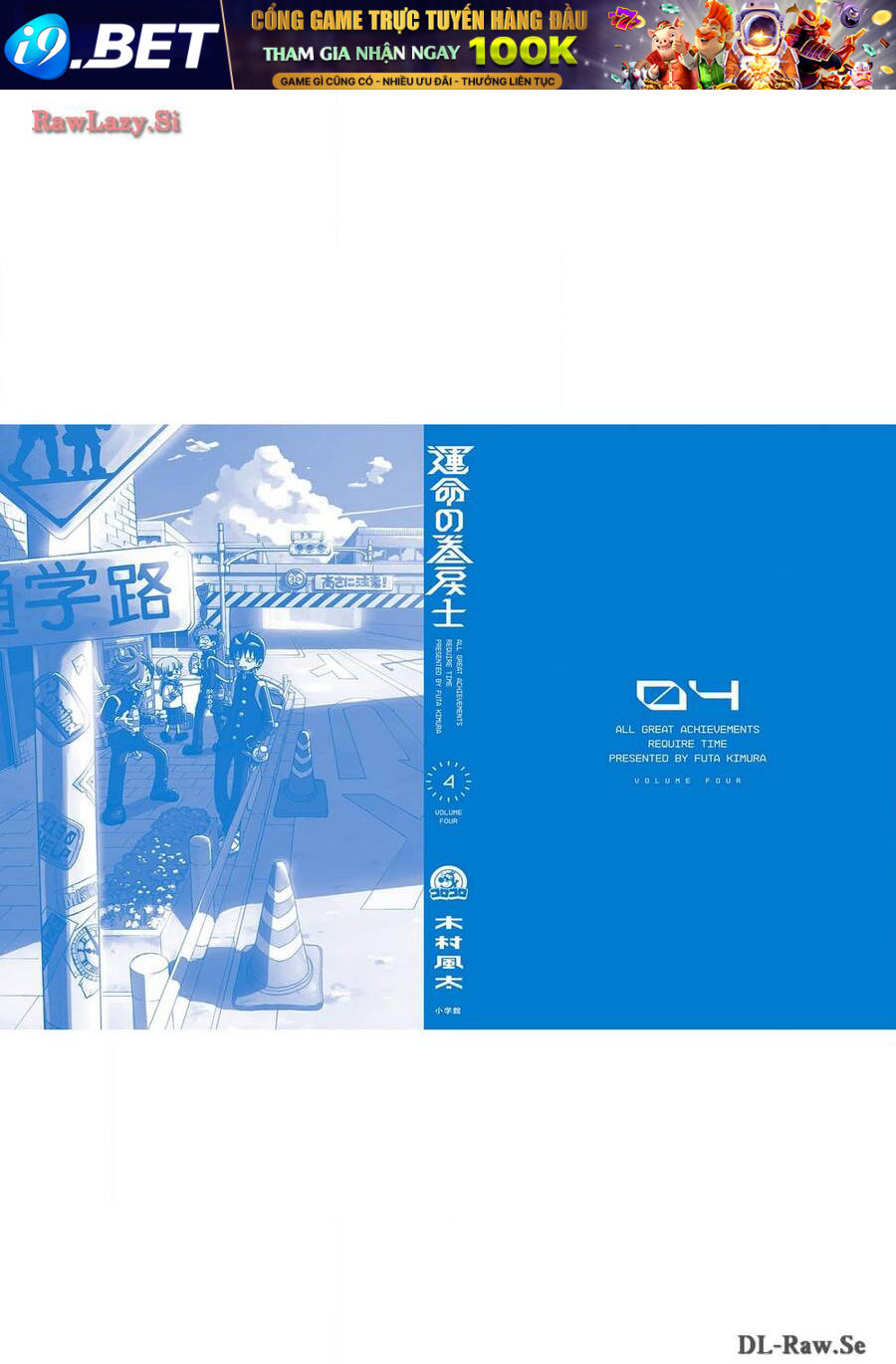 Unmei No Makimodoshi - Chapter 18.5 - Page 43