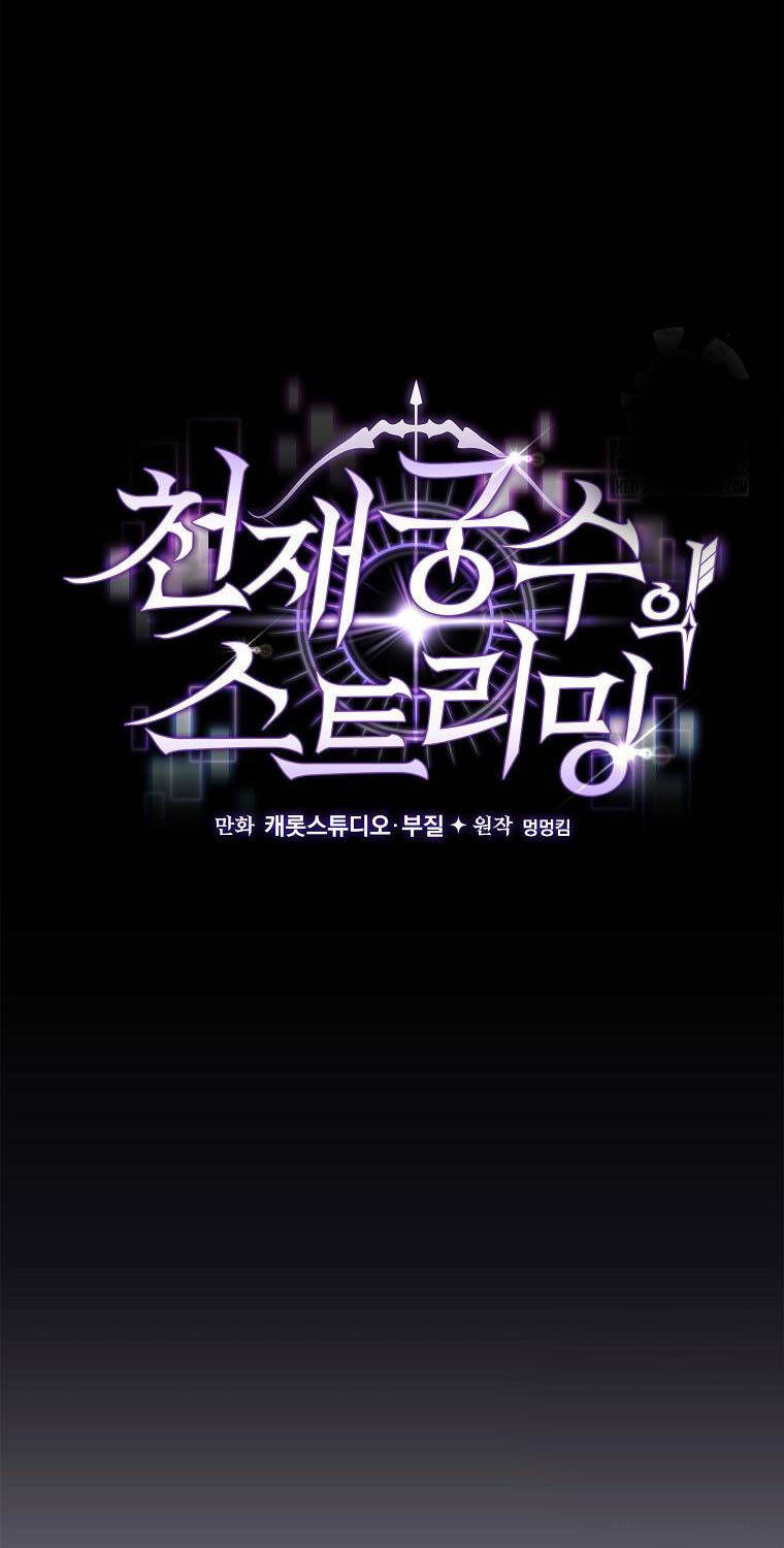 Stream Của Cung Thủ Thiên Tài - Chapter 35 - Page 61