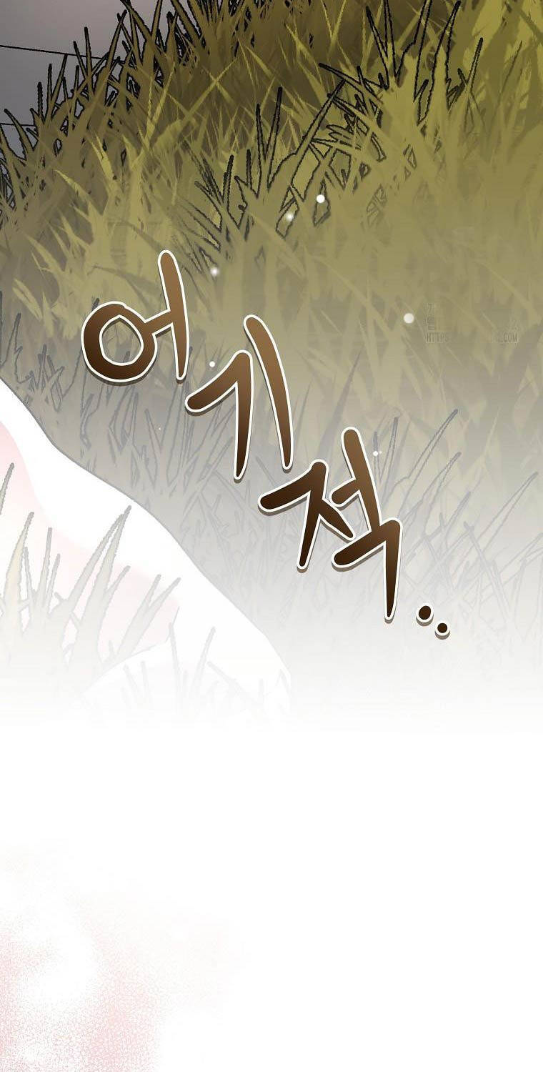 Stream Của Cung Thủ Thiên Tài - Chapter 35 - Page 9