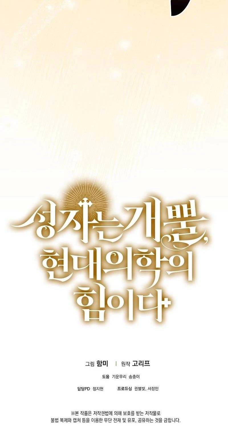 Thánh Cái Khỉ gì Đây Là Sức Mạnh Của Y Học Hiện Đại - Chapter 92 - Page 90