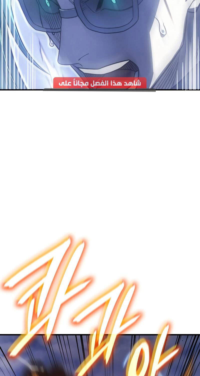 Hồi Quy Bằng Vương Quyền - Chapter 51 - Page 34