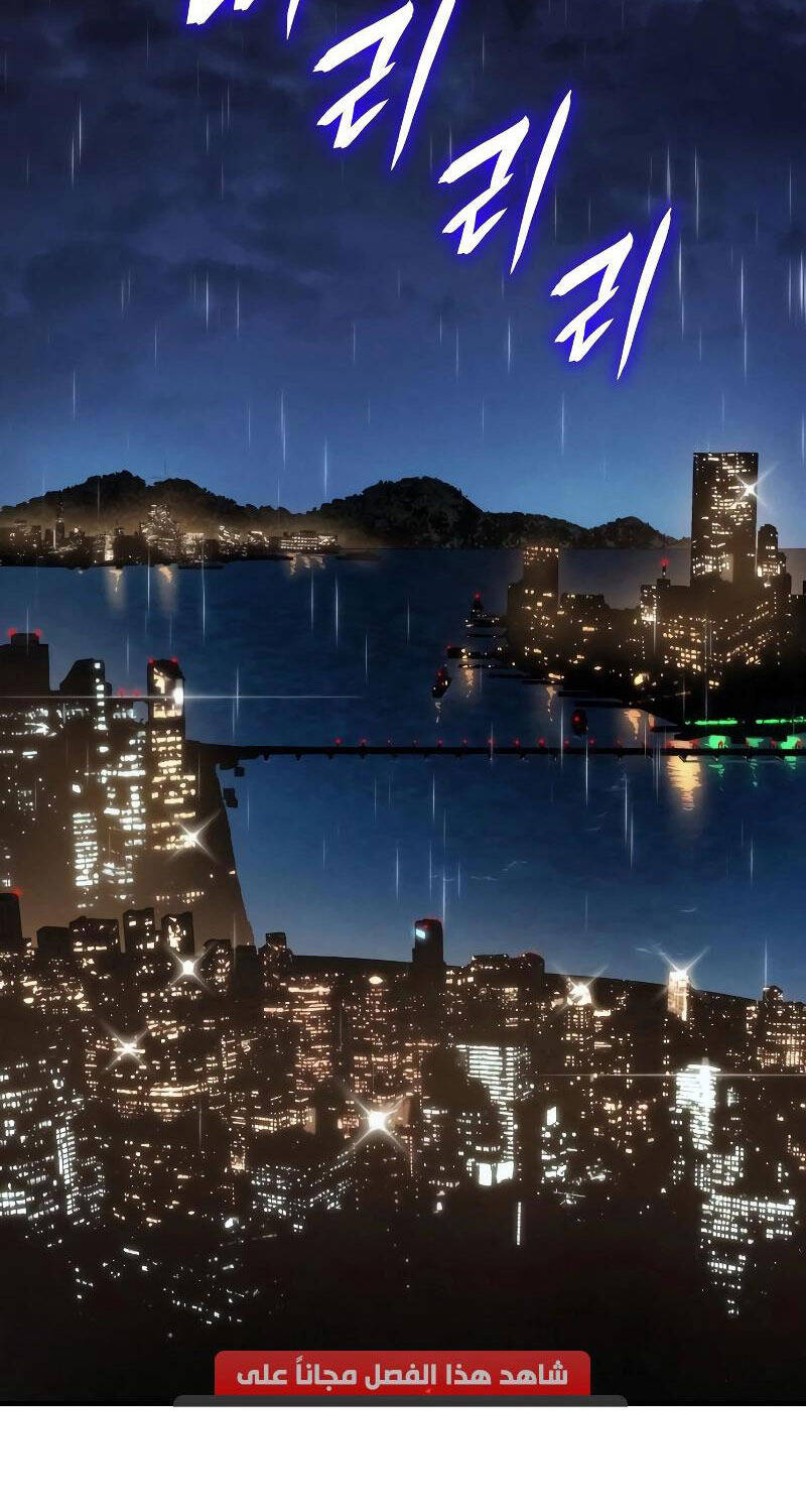 Hồi Quy Bằng Vương Quyền - Chapter 51 - Page 98