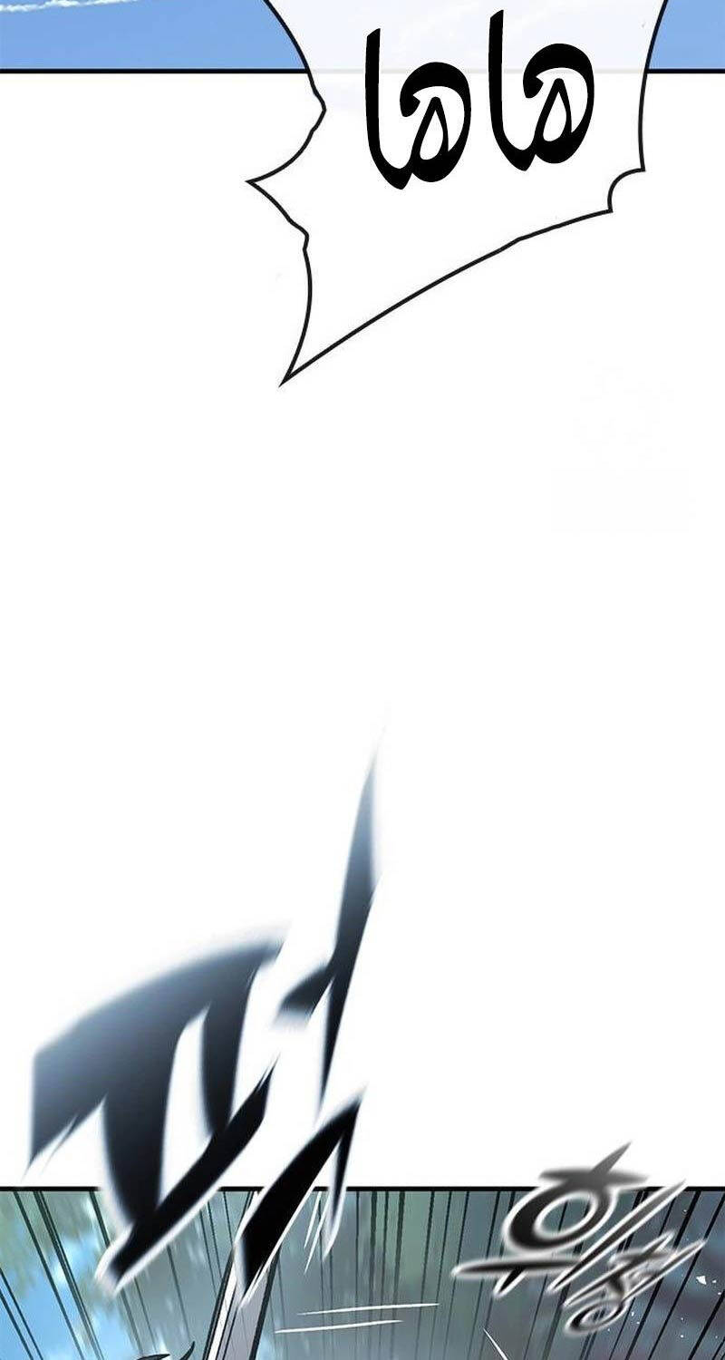 Hiệp Sĩ Sống Vì Ngày Hôm Nay - Chapter 17 - Page 50