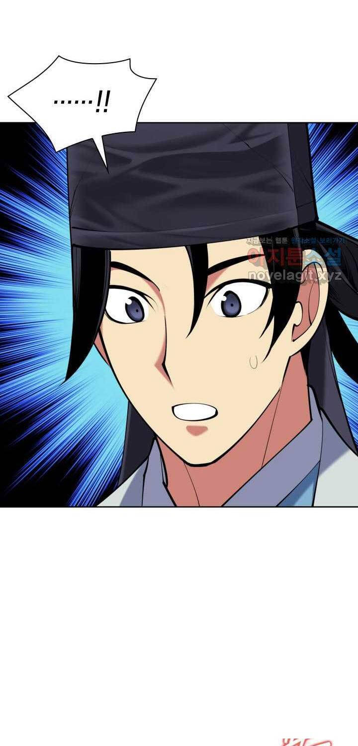 Học Giả Kiếm Sĩ - Chapter 130 - Page 42