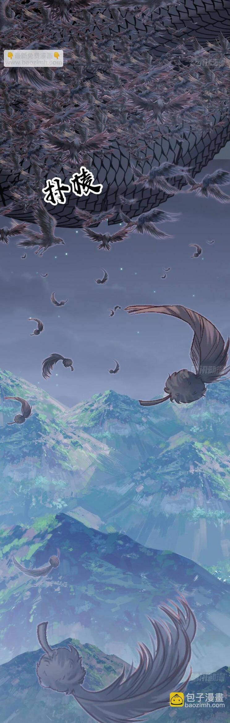 Ta Có Một Sơn Trại Chapter 942 - Trang 12