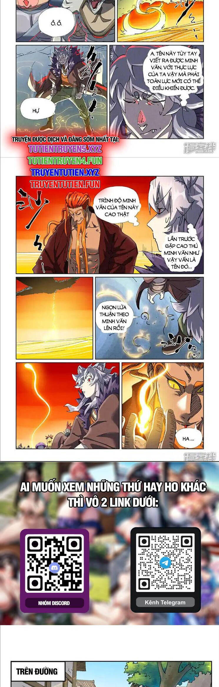 Yêu Thần Ký Chapter 607 - Trang 4