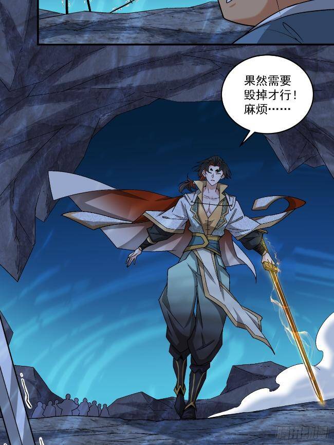 Đồ Đệ Của Ta Đều Là Đại Phản Phái Chapter 272 - Trang 10