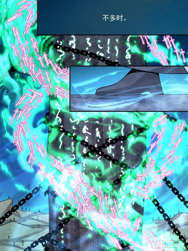 Đồ Đệ Của Ta Đều Là Đại Phản Phái Chapter 272 - Trang 18