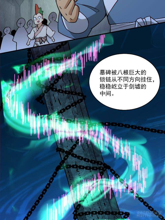 Đồ Đệ Của Ta Đều Là Đại Phản Phái Chapter 272 - Trang 21